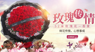 辽宁沈阳于洪区平罗街道鲜花速递